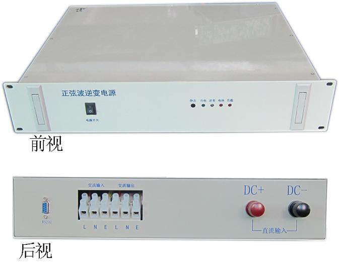 高頻電力逆變電源
